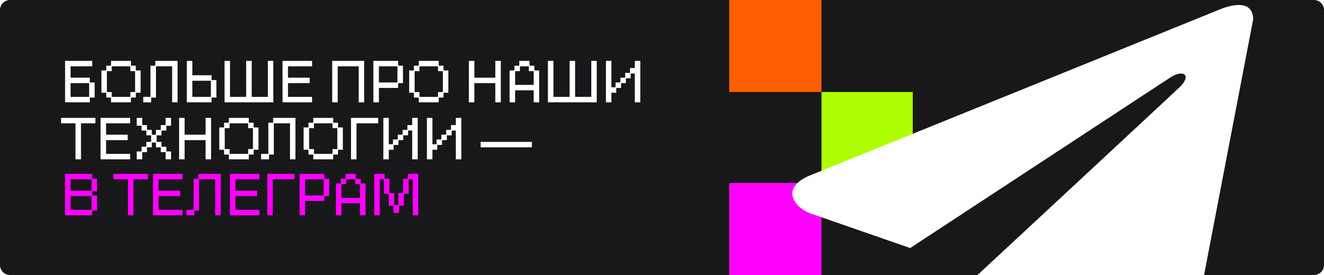 https://t.me/tech_rwb