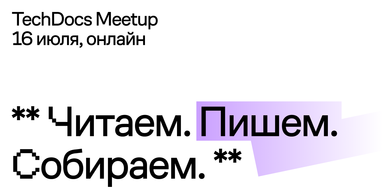 techdocs-banner-mobile