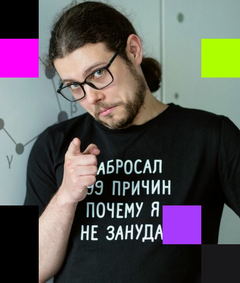 trifanov